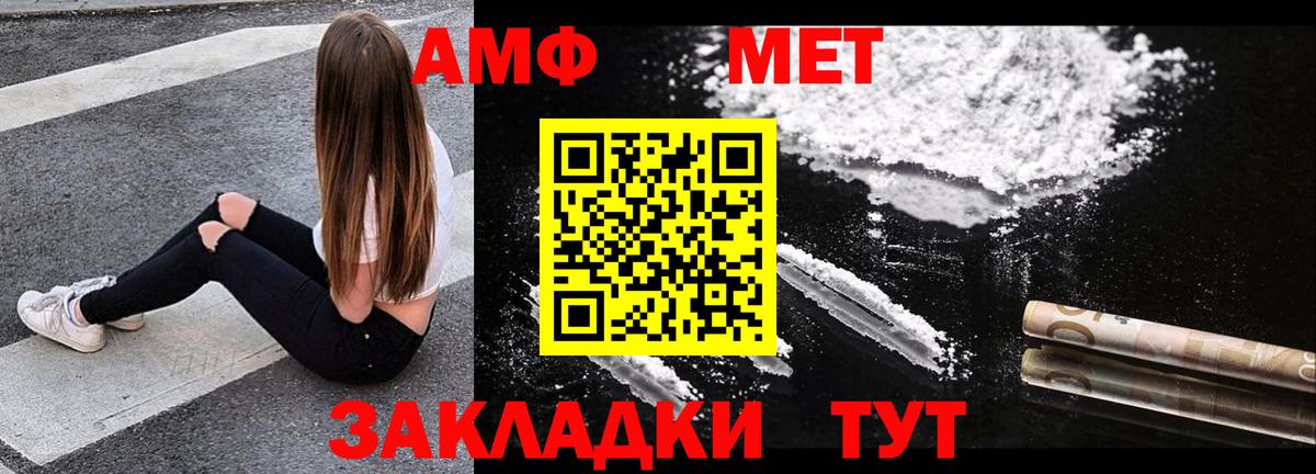 АМФ VHQ  Вход с VPN  Дербент 
