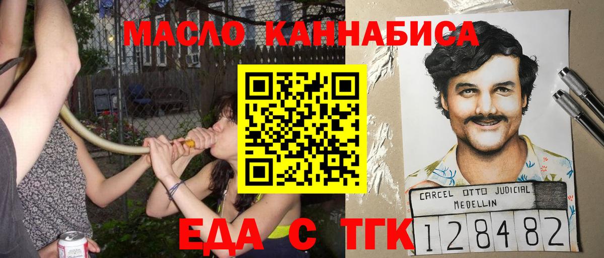 Canna-Cookies конопля  Вход с VPN  Дербент 