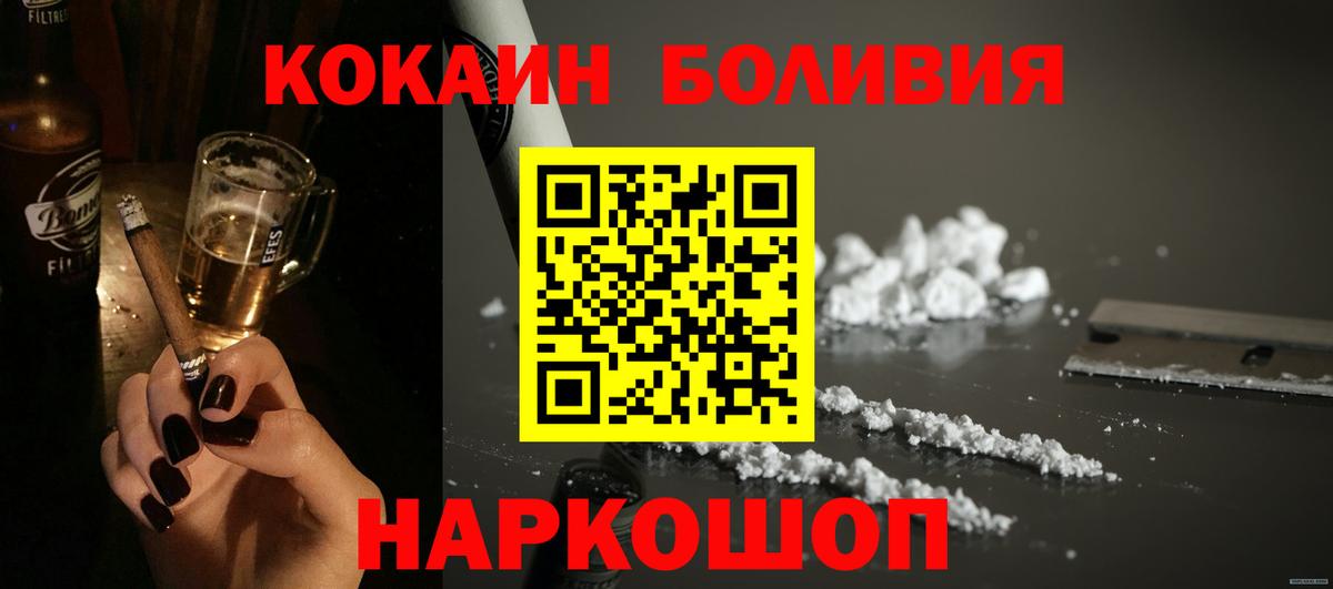 Дербент  Кокаин FishScale  Вход с VPN  COCAIN 99% 