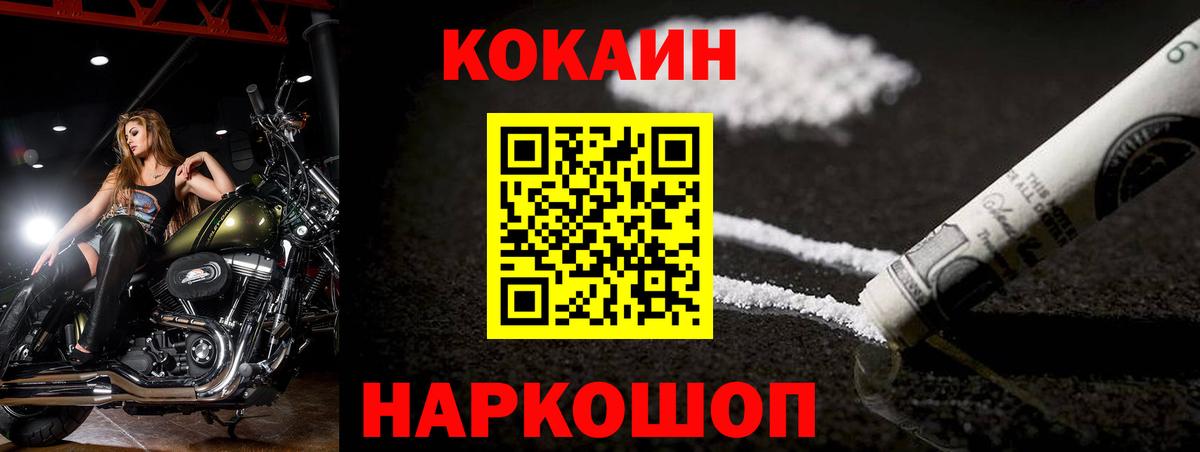 КОКАИН Колумбийский Дербент