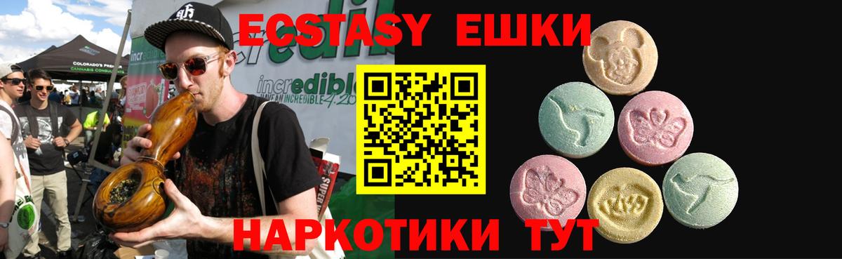 Дербент  Ecstasy  Вход с VPN  Ecstasy mix  где найти наркотики  Ecstasy DUBAI 