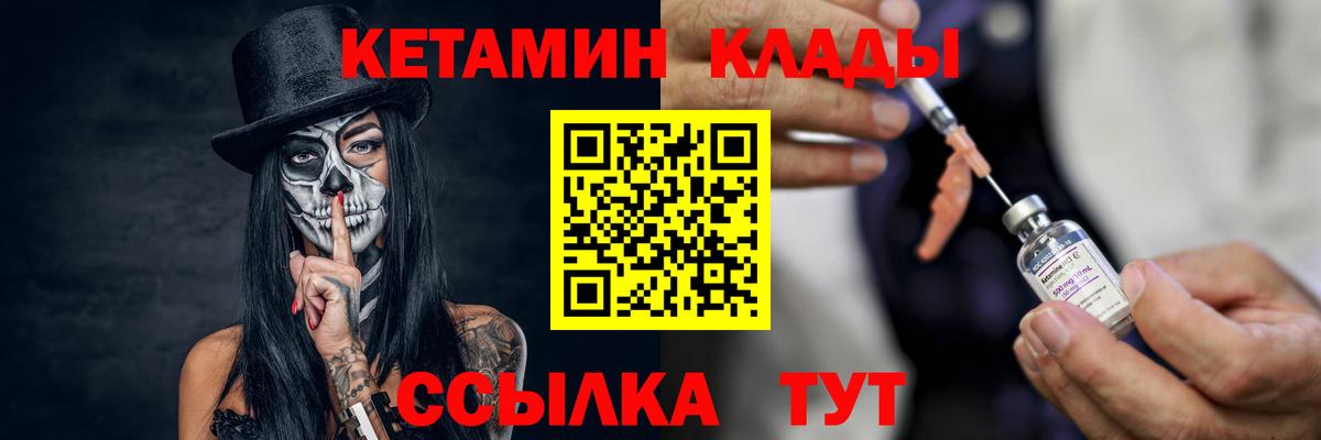 omg зеркало  Вход с VPN  Дербент  КЕТАМИН ketamine 