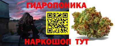 гашишное масло Балашиха