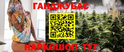 МДМА Балаково