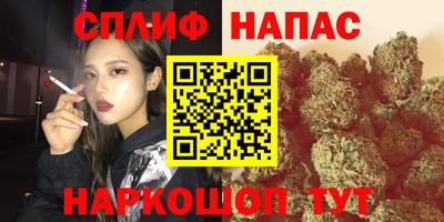 гашишное масло Балашиха