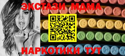 гашишное масло Балашиха