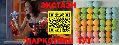 гашишное масло Балашиха