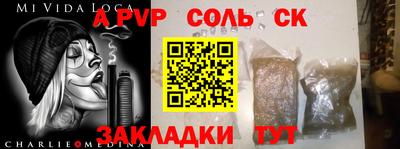 трава Балахна