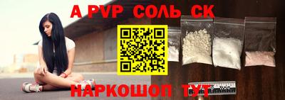 МДМА Балаково