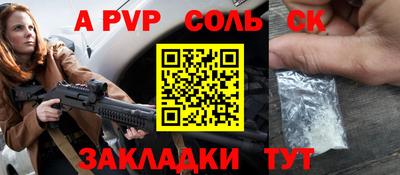 МДМА Балаково