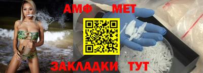МДМА Балаково