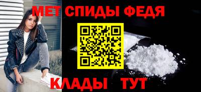 МДМА Балаково