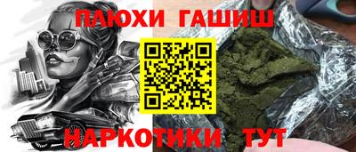 трава Балахна