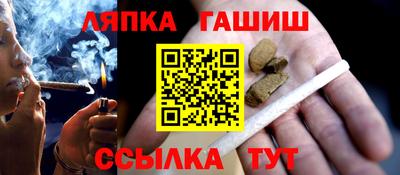 трава Балахна