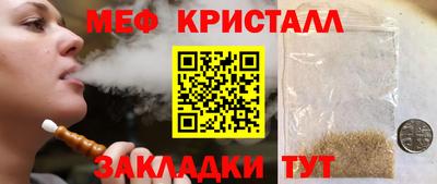 МДМА Балаково