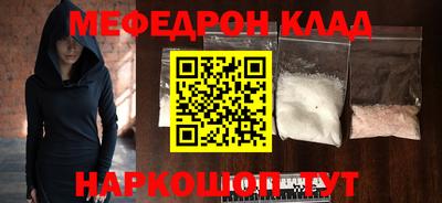 МДМА Балаково