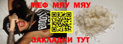МДМА Балаково