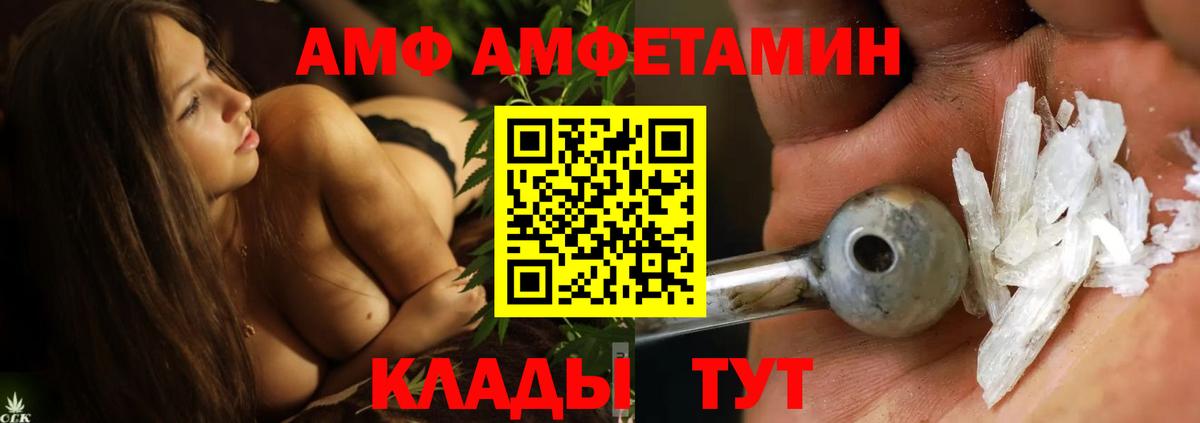 Первитин витя  Вход с VPN  Дербент 