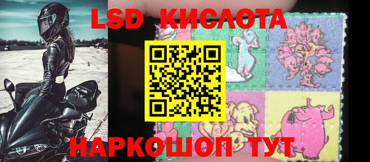 Наркотические марки 1,8мг Дербент