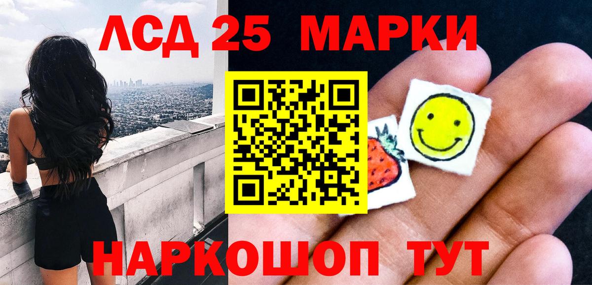 Марки NBOMe 1500мкг  Вход с VPN  Дербент 