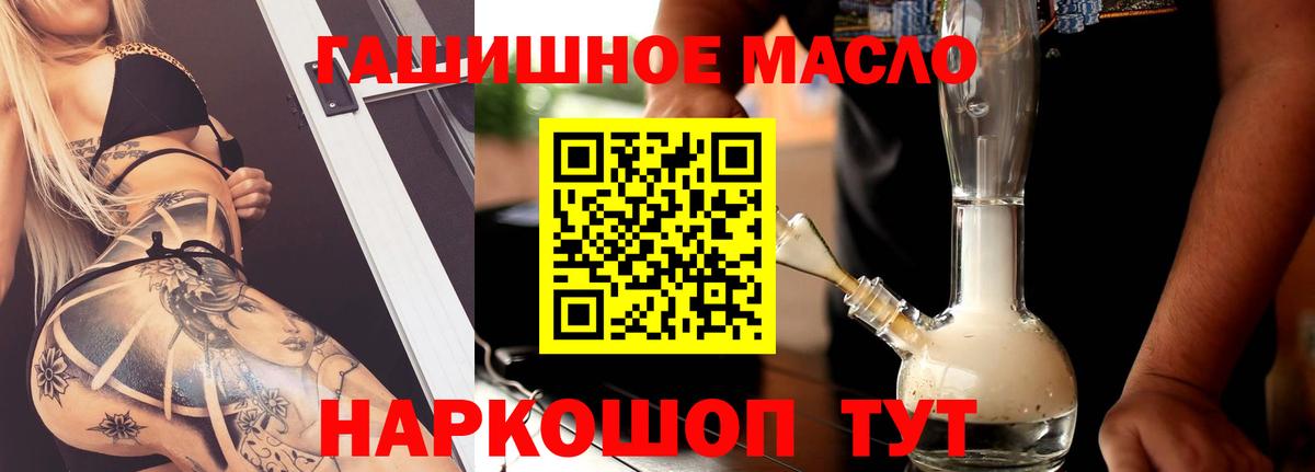 Дистиллят ТГК вейп с тгк  кракен маркетплейс  Вход с VPN  Дербент  Дистиллят ТГК THC oil 