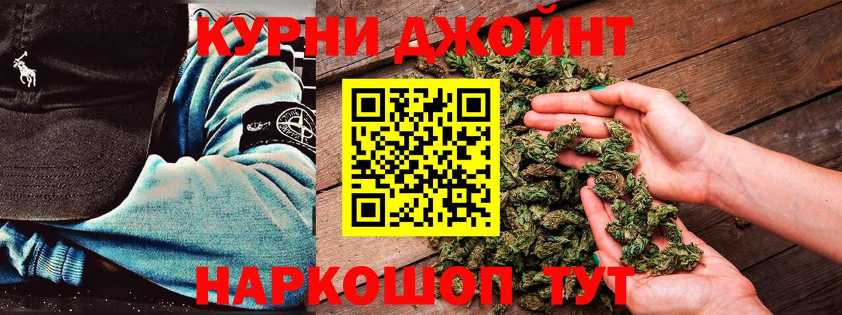 МАРИХУАНА гибрид Дербент
